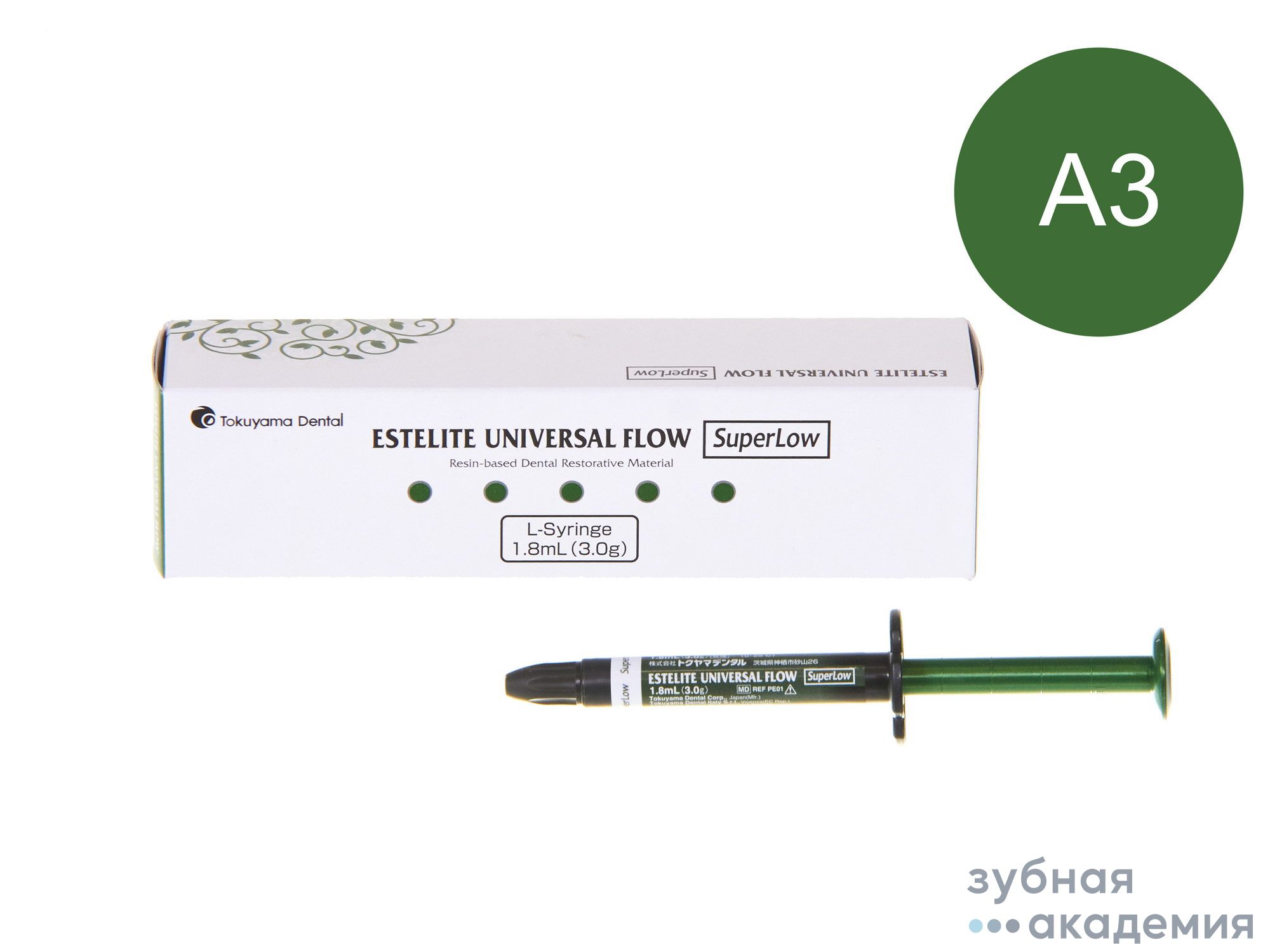 Estelite Universal Flow SuperLow / Эстелайт Юниверсал L, зеленый A3 (3 г) Tokuyama Dental/Япония